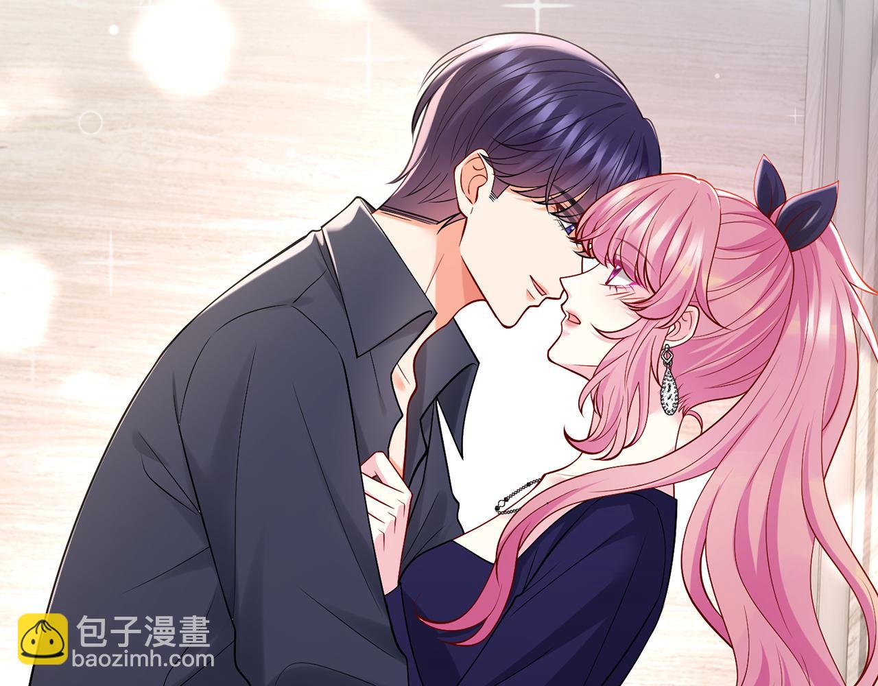 名門摯愛 - 第500話 我只愛你(1/3) - 5