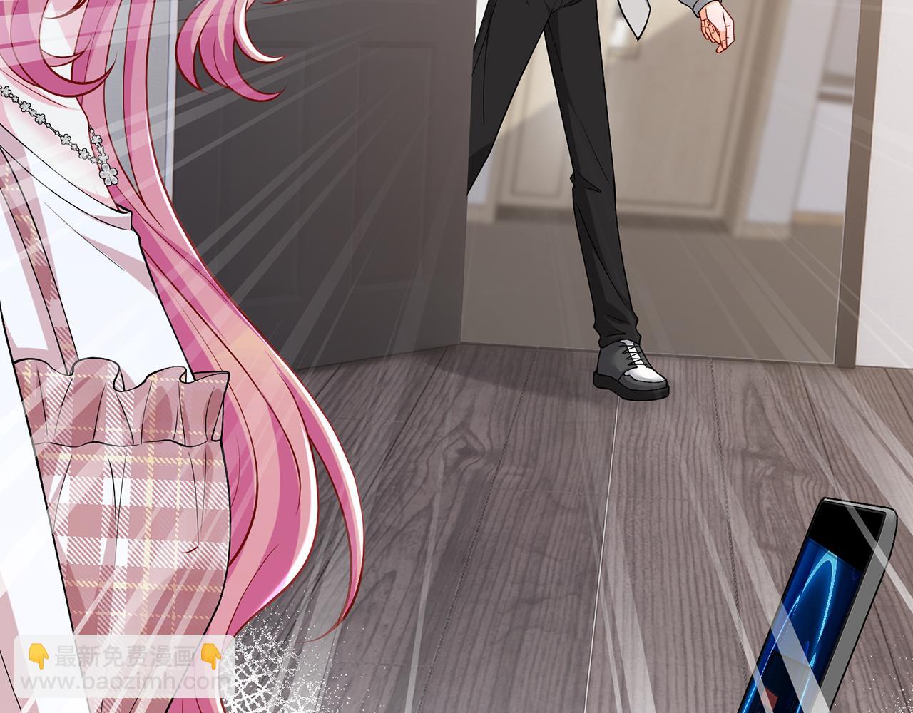 名門摯愛 - 第500話 我只愛你(2/3) - 5