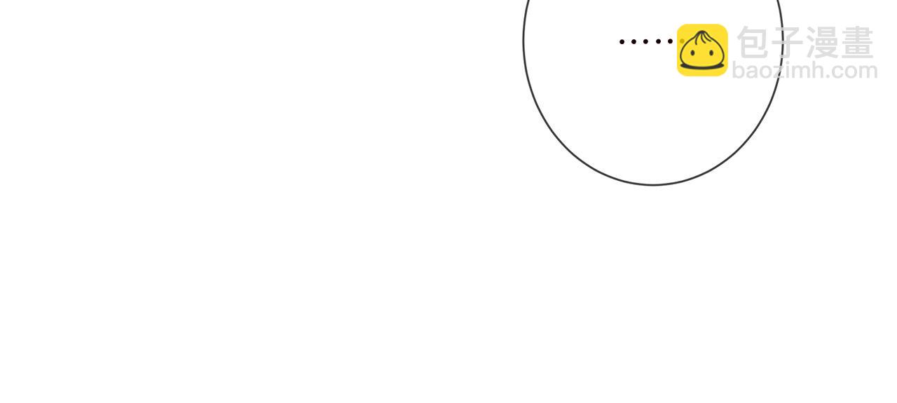 名門摯愛 - 第500話 我只愛你(2/3) - 1