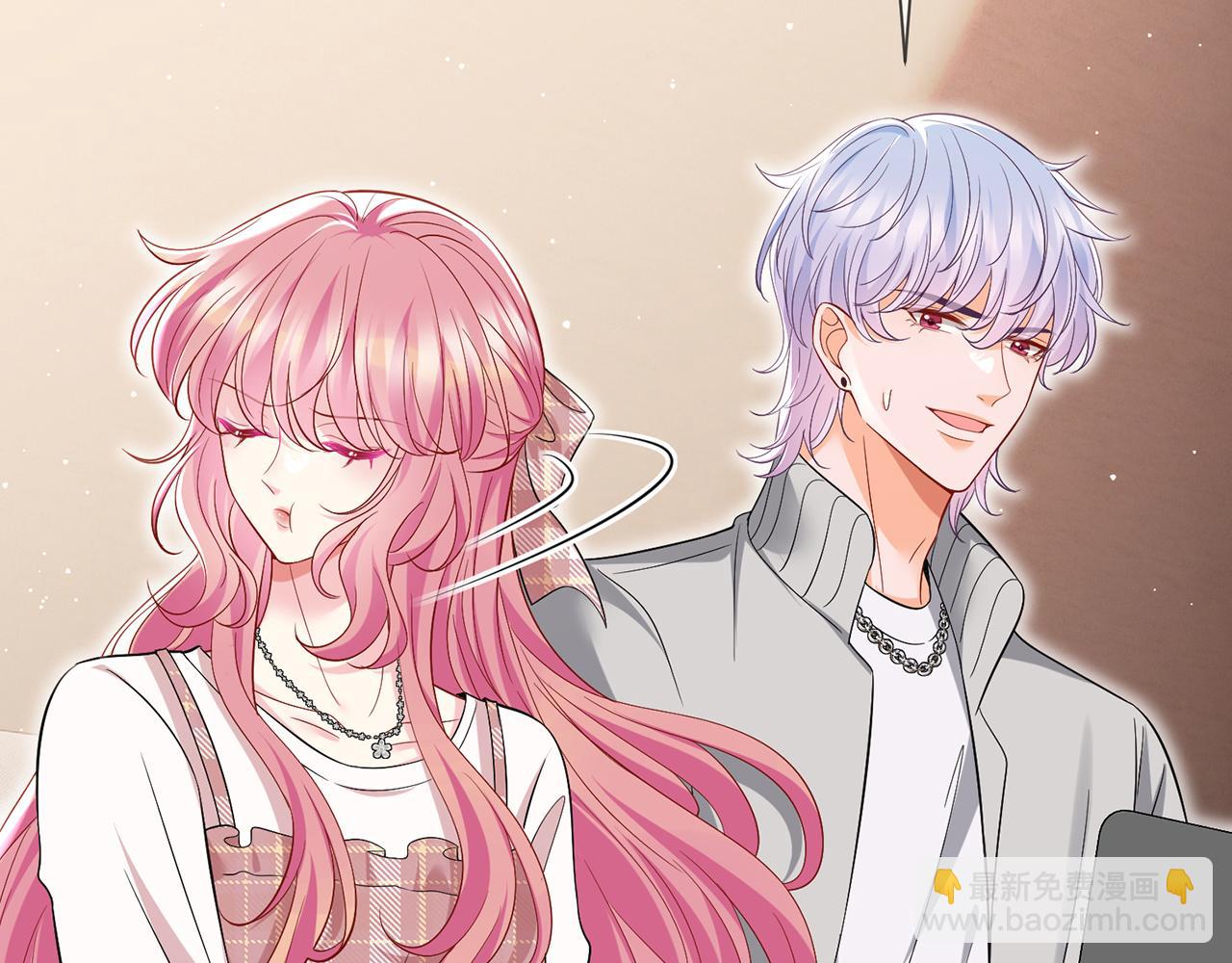 名門摯愛 - 第500話 我只愛你(2/3) - 5