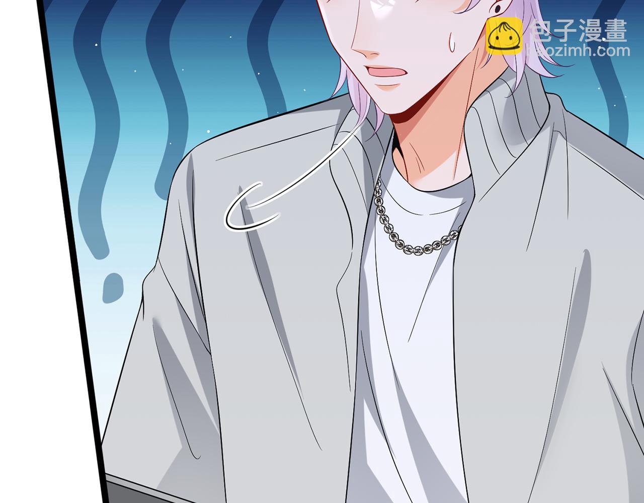 名門摯愛 - 第500話 我只愛你(2/3) - 8