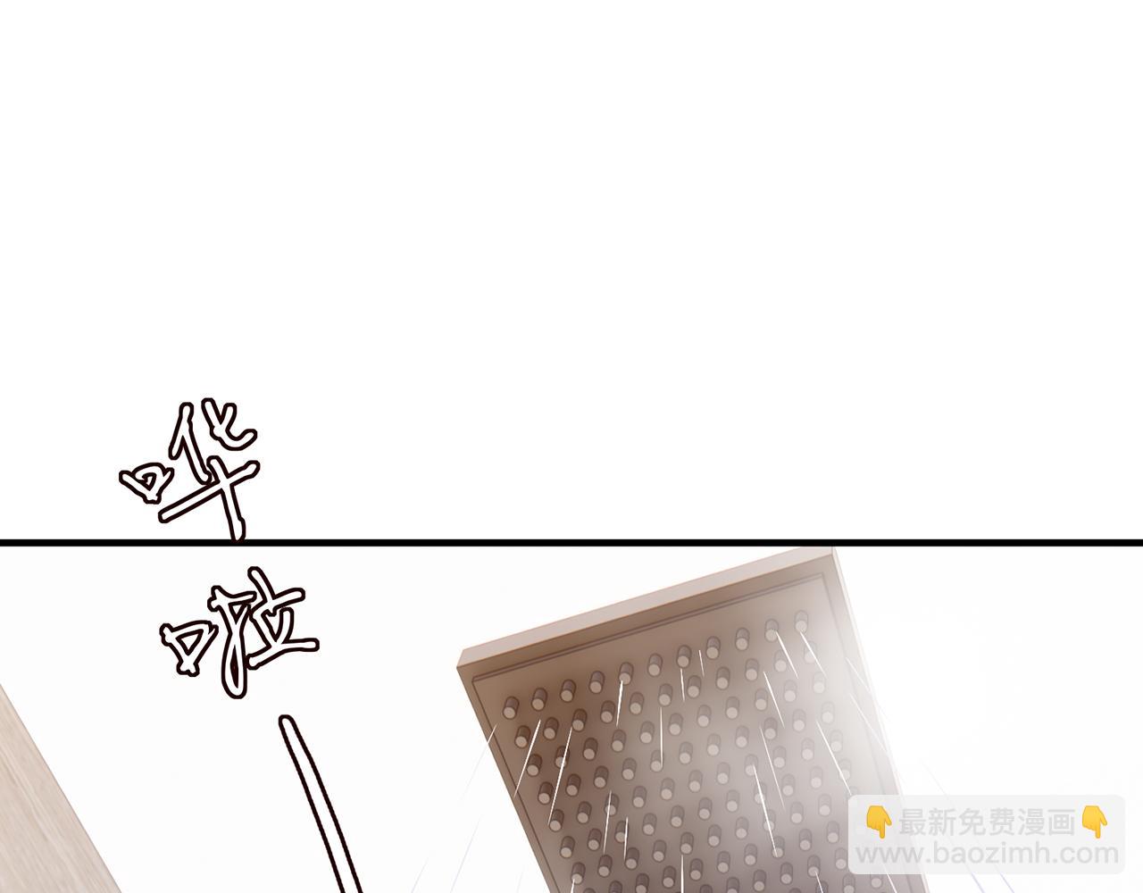 名門摯愛 - 第500話 我只愛你(1/3) - 7