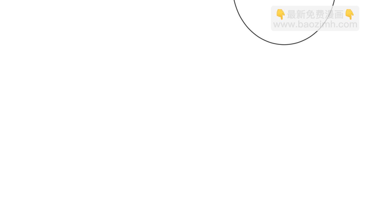 名門摯愛 - 第500話 我只愛你(2/3) - 2