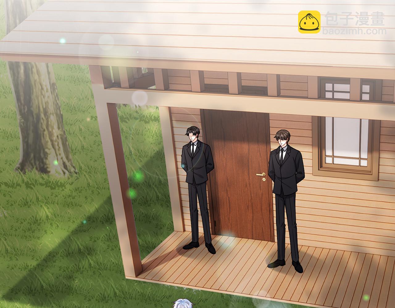 名門摯愛 - 第500話 我只愛你(2/3) - 4