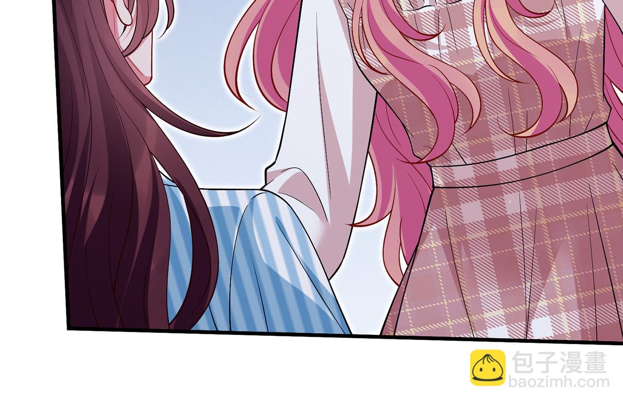 名門摯愛 - 第500話 我只愛你(2/3) - 7