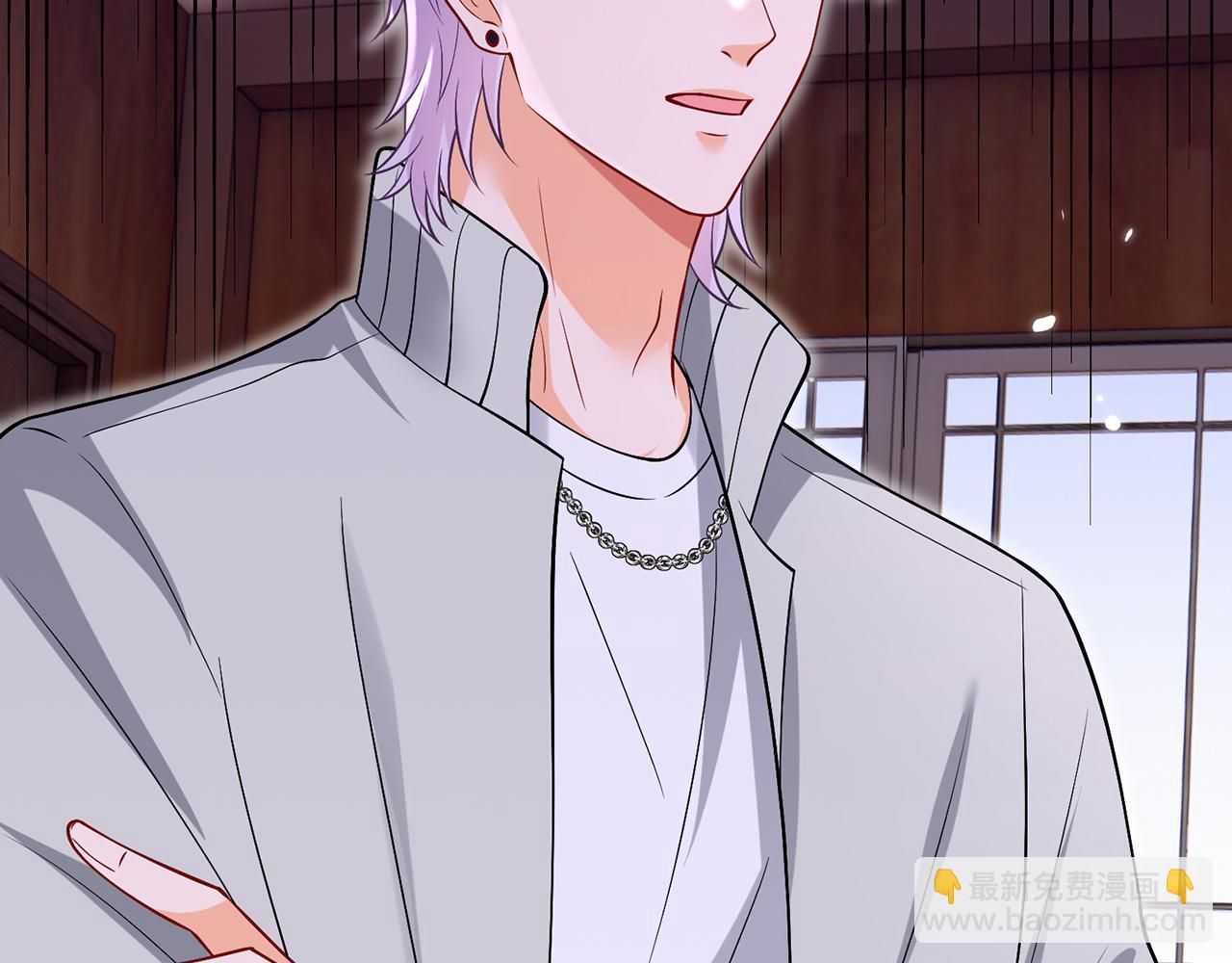 名門摯愛 - 第500話 我只愛你(2/3) - 2