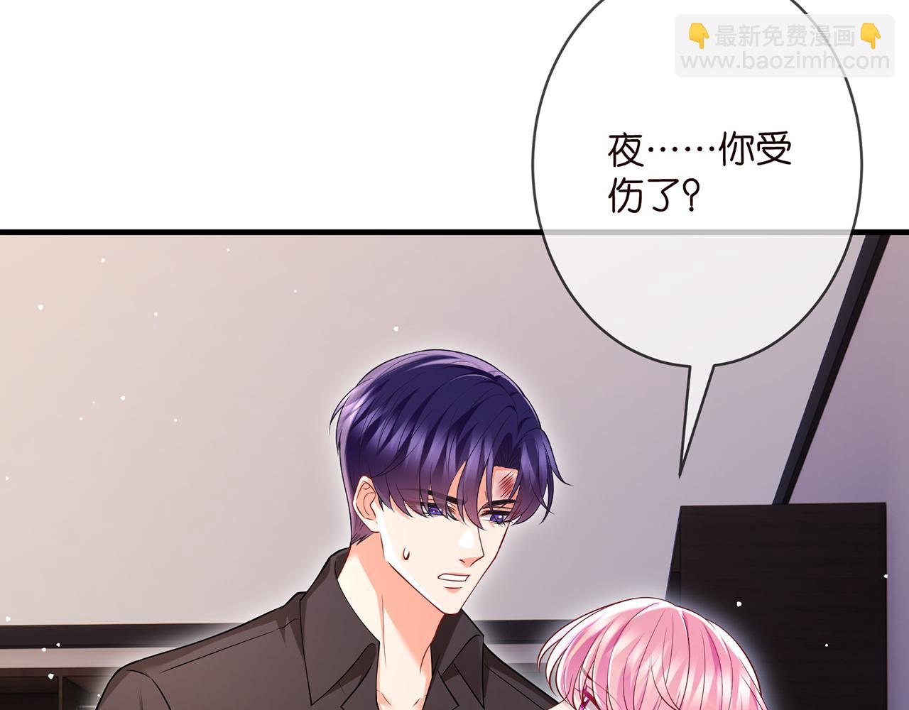 名門摯愛 - 第502話 她敢在帝苑動手(1/2) - 6