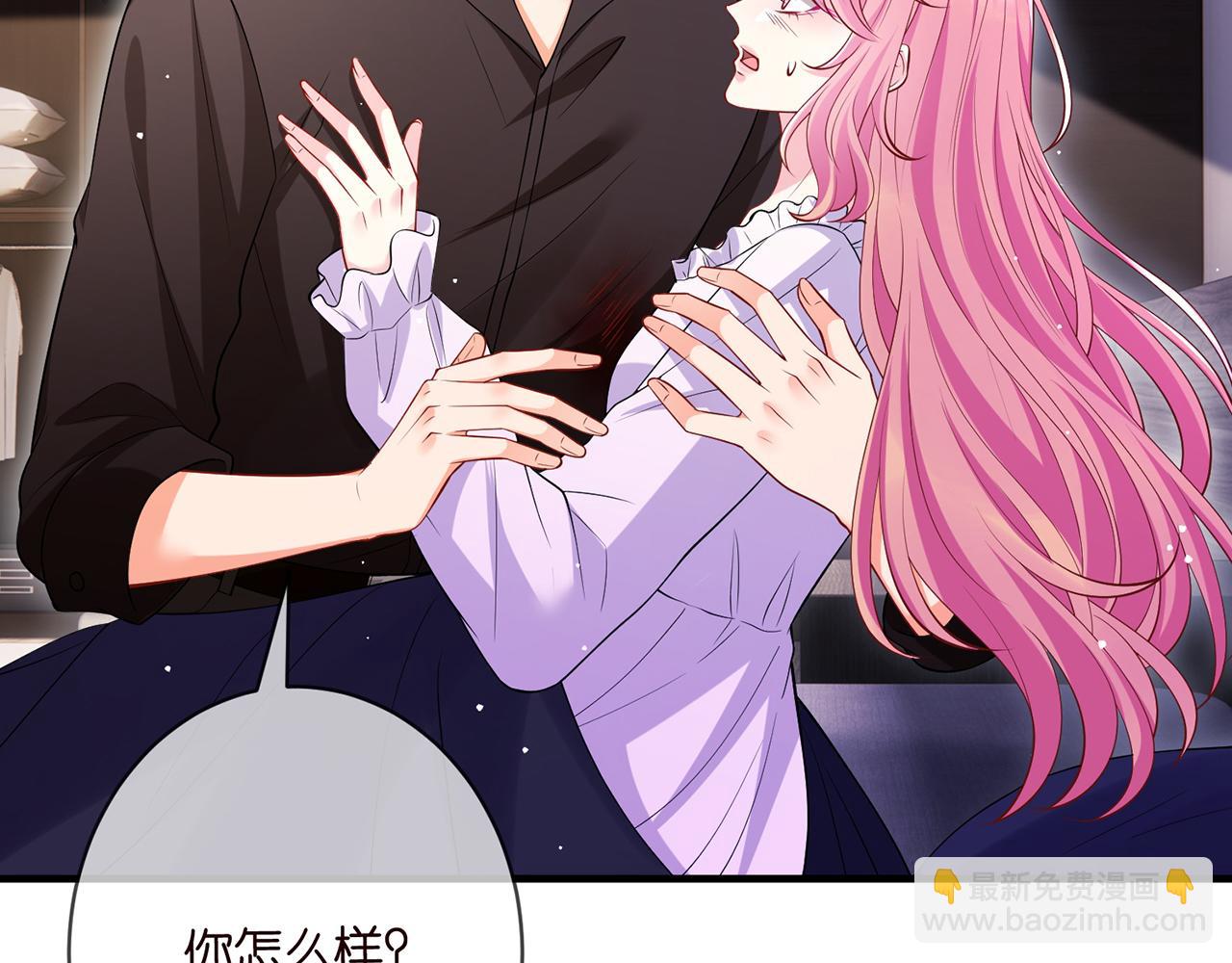 名門摯愛 - 第502話 她敢在帝苑動手(1/2) - 7