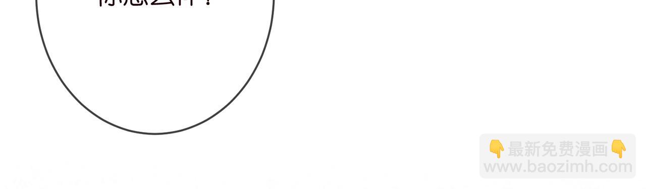 名門摯愛 - 第502話 她敢在帝苑動手(1/2) - 8