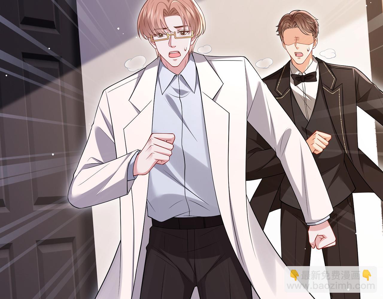 名門摯愛 - 第502話 她敢在帝苑動手(1/2) - 2