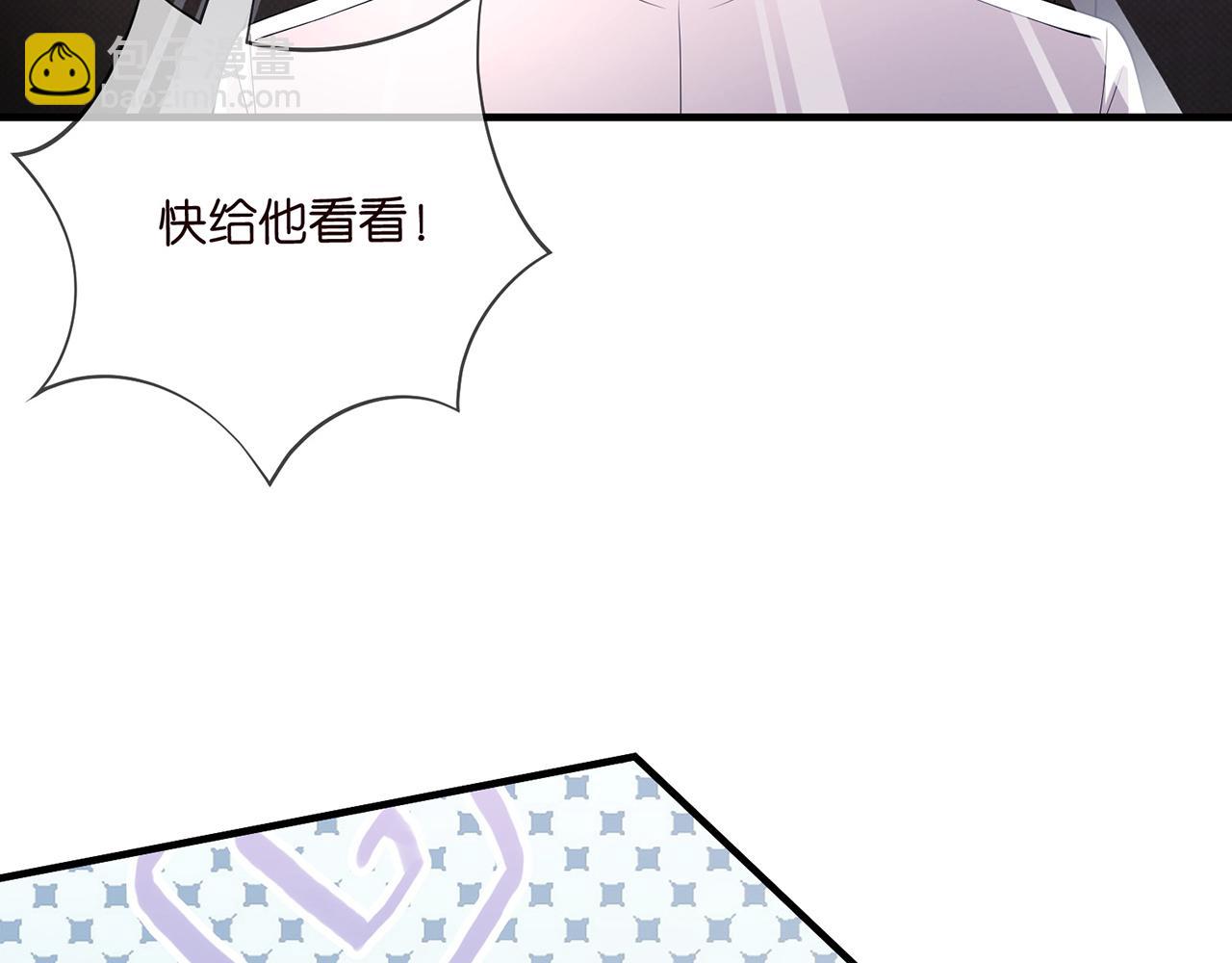 名門摯愛 - 第502話 她敢在帝苑動手(1/2) - 7