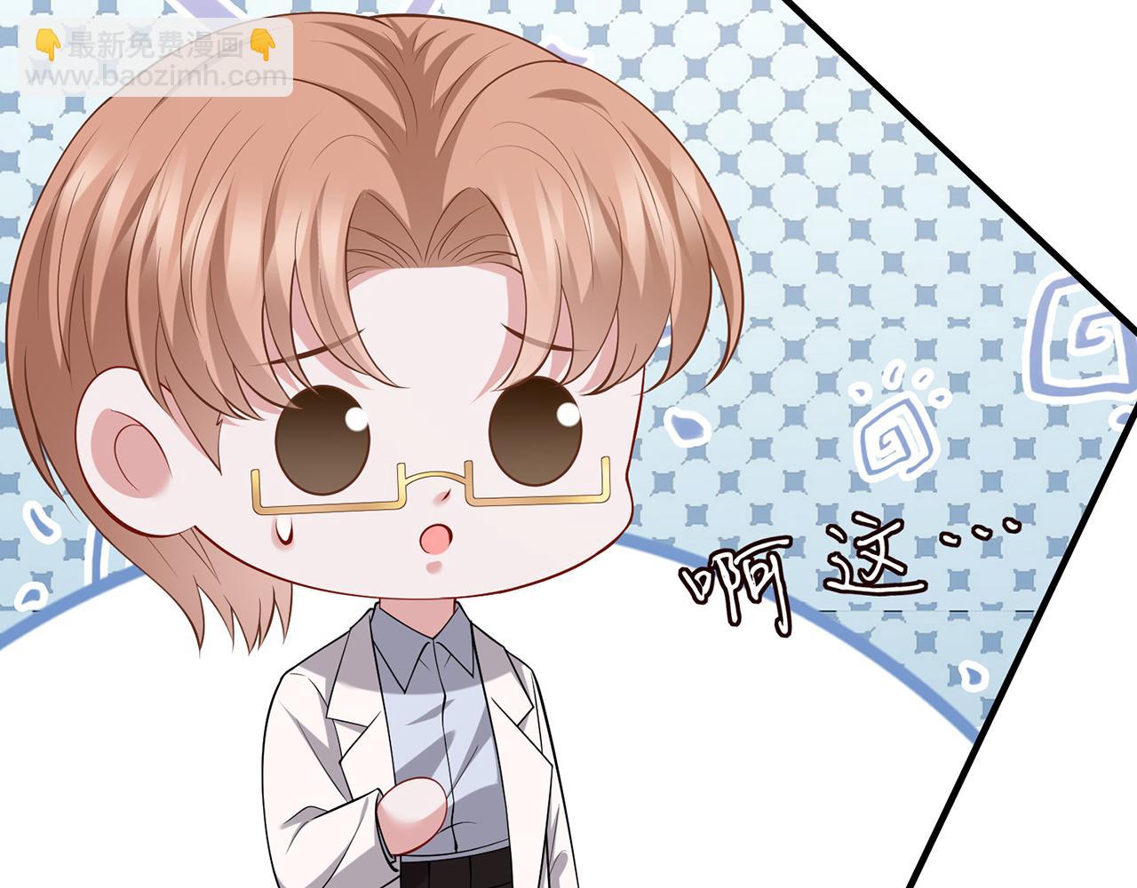 名門摯愛 - 第502話 她敢在帝苑動手(1/2) - 8