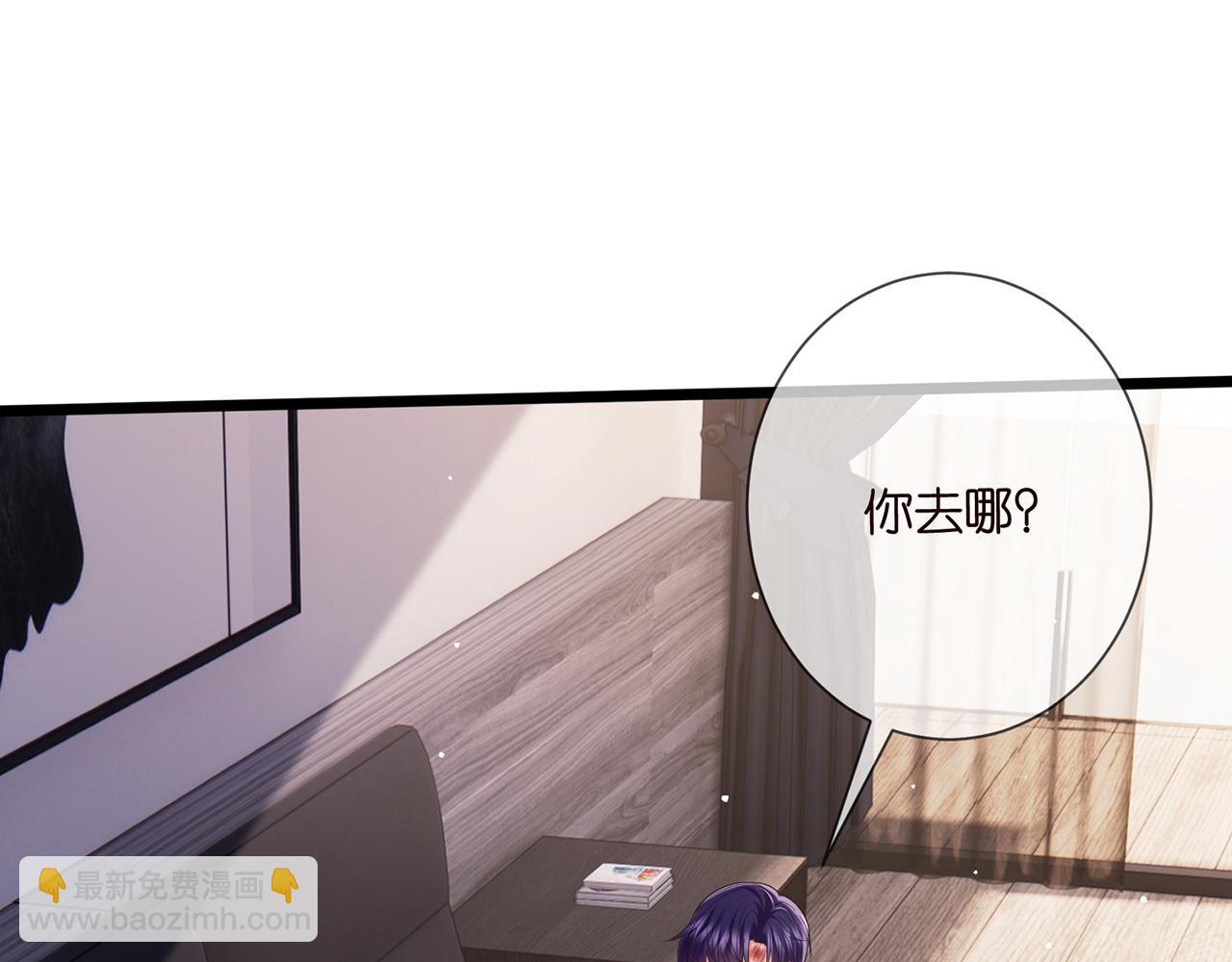 名門摯愛 - 第502話 她敢在帝苑動手(1/2) - 7