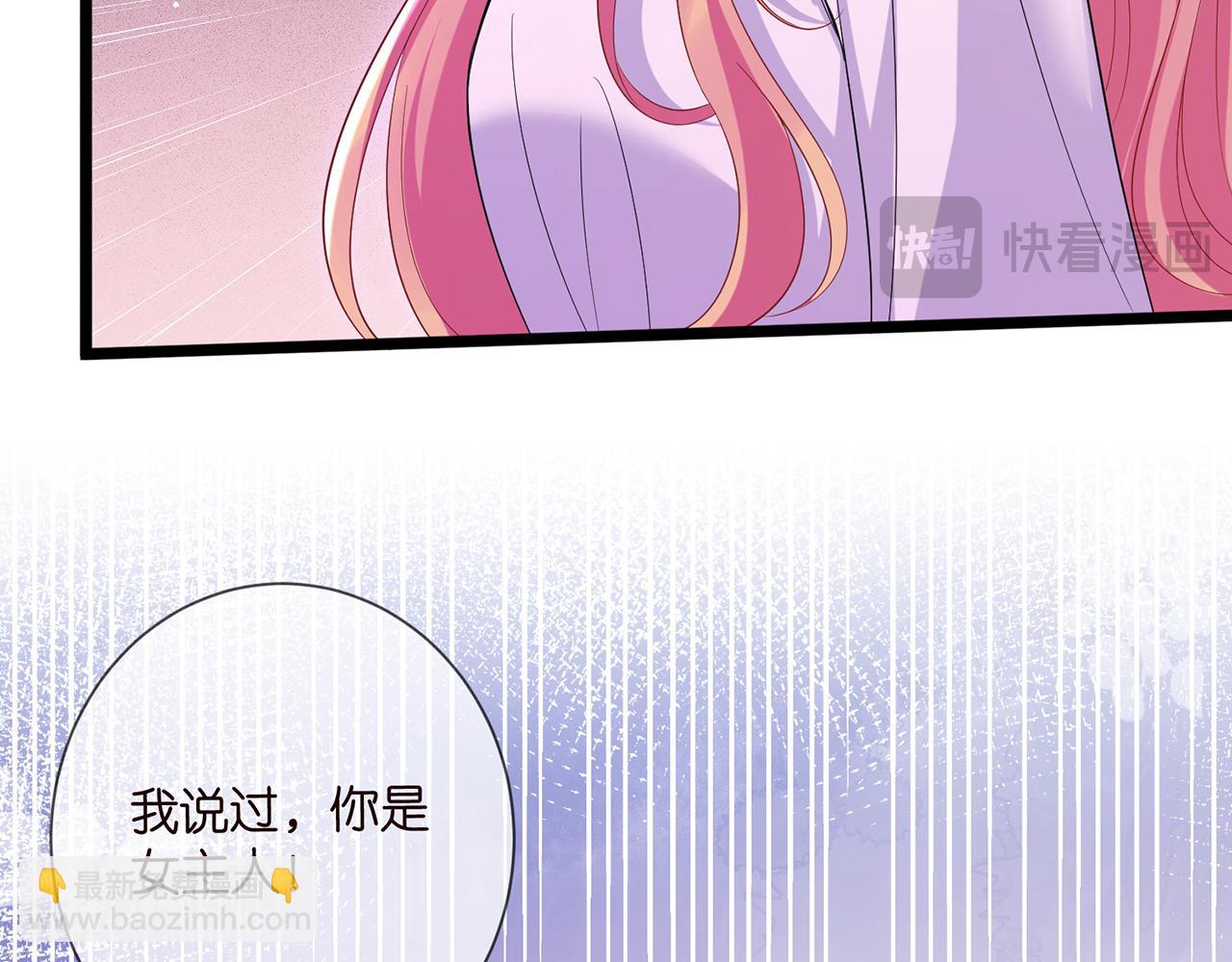 名門摯愛 - 第502話 她敢在帝苑動手(1/2) - 6