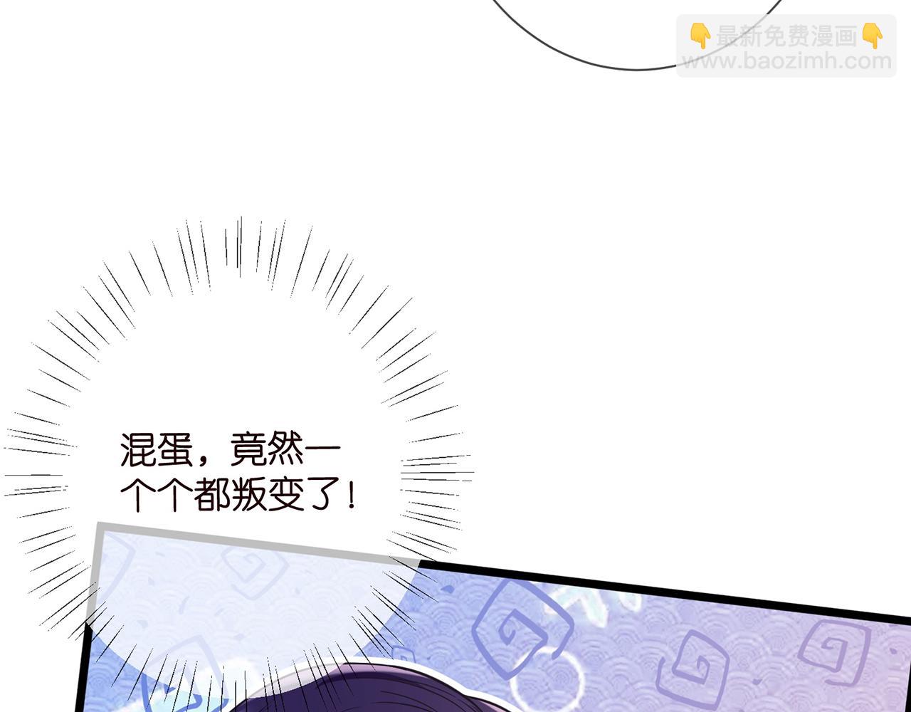 名門摯愛 - 第502話 她敢在帝苑動手(1/2) - 8