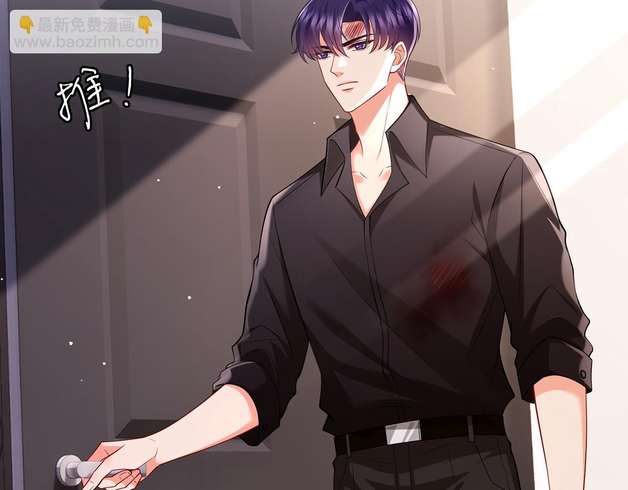 名門摯愛 - 第502話 她敢在帝苑動手(1/2) - 5