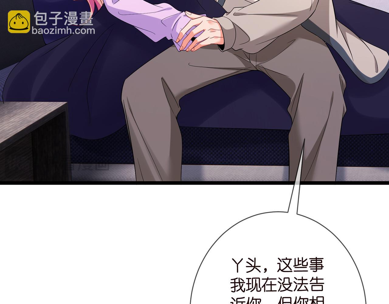 名門摯愛 - 第502話 她敢在帝苑動手(2/2) - 1