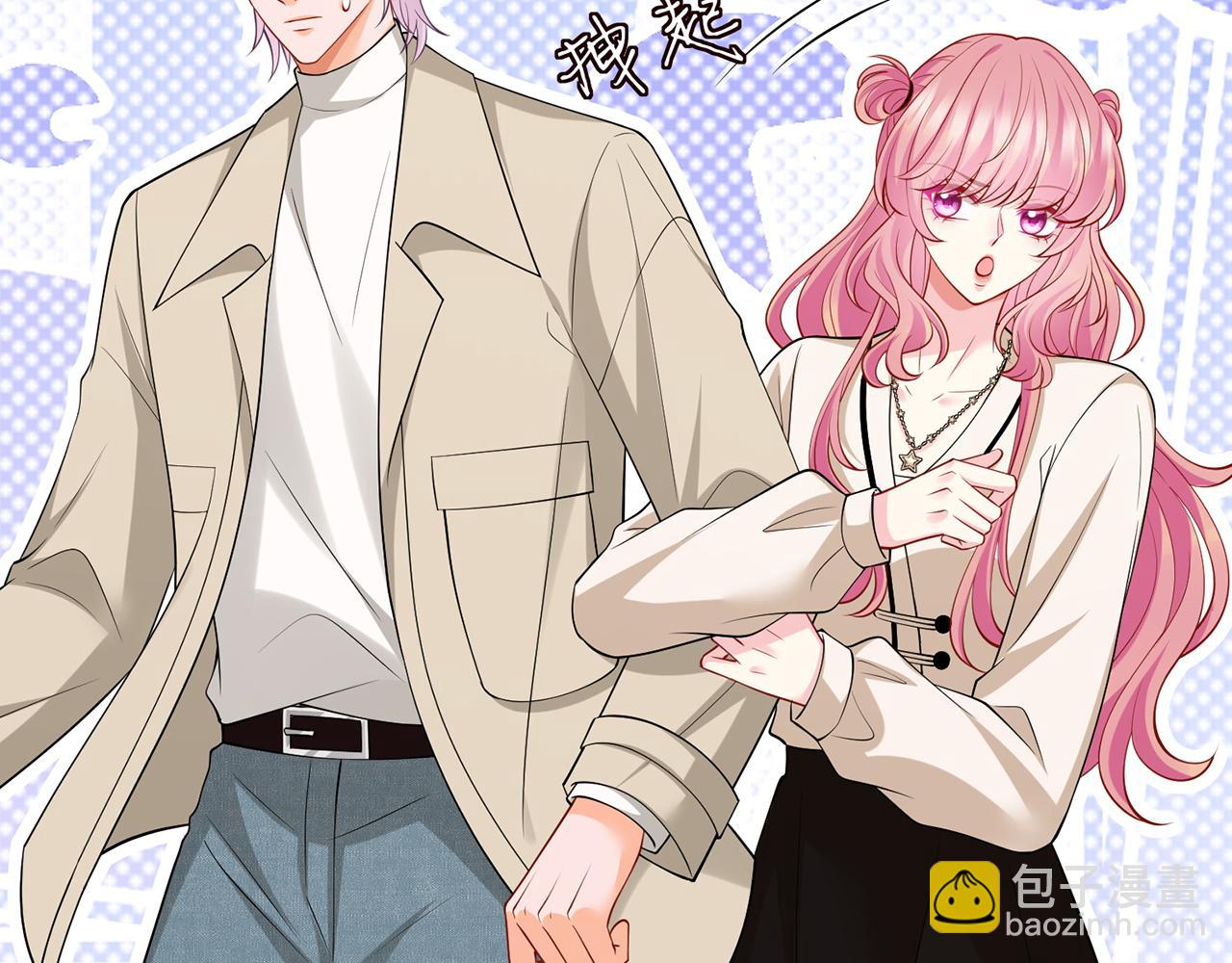 名門摯愛 - 第502話 她敢在帝苑動手(2/2) - 8