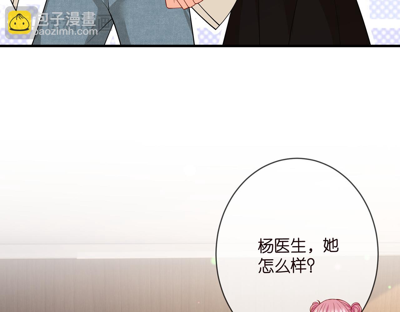 名門摯愛 - 第502話 她敢在帝苑動手(2/2) - 1