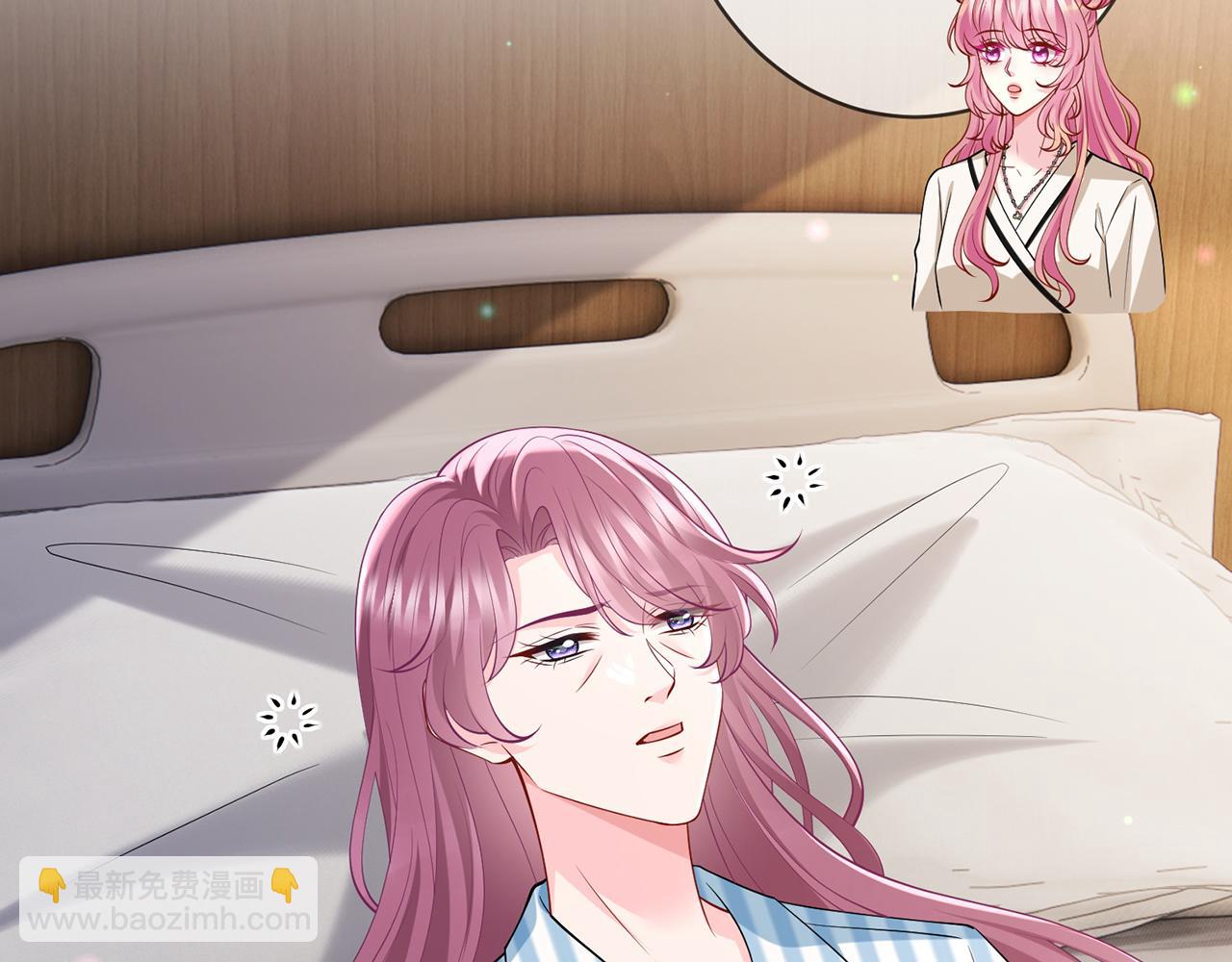 名門摯愛 - 第502話 她敢在帝苑動手(2/2) - 2