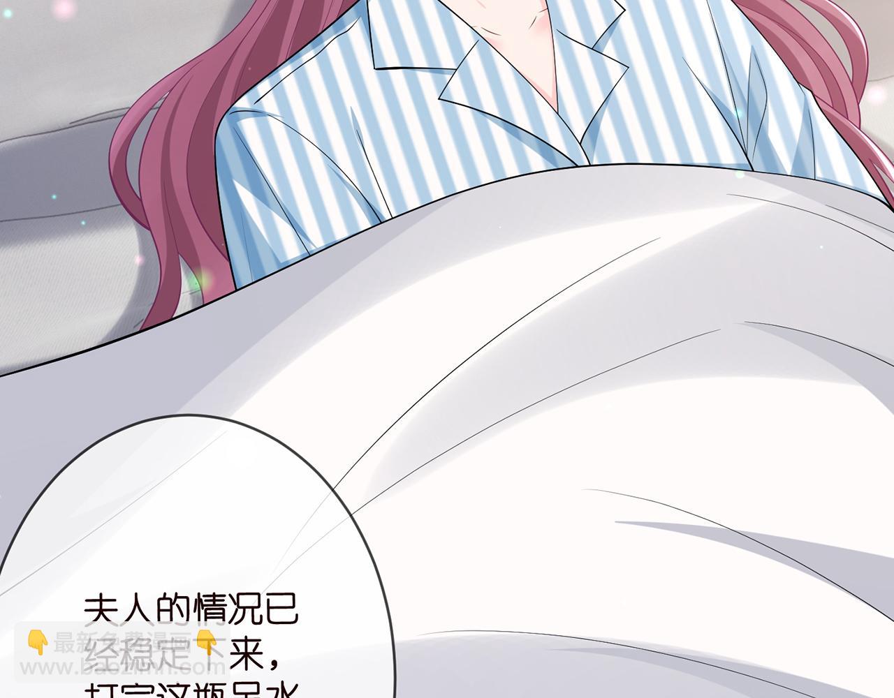 名門摯愛 - 第502話 她敢在帝苑動手(2/2) - 3