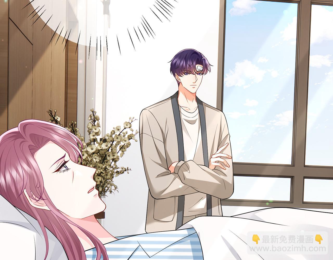 名門摯愛 - 第502話 她敢在帝苑動手(2/2) - 6