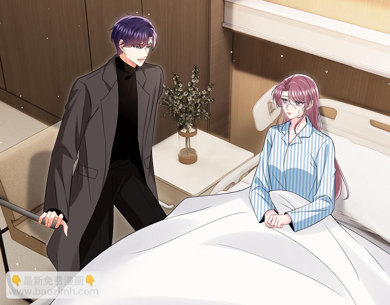 名門摯愛 - 第504話 疲憊的北冥夜(1/3) - 2