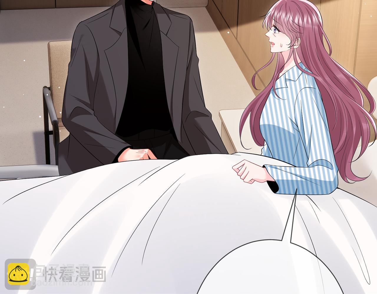 名門摯愛 - 第504話 疲憊的北冥夜(1/3) - 6