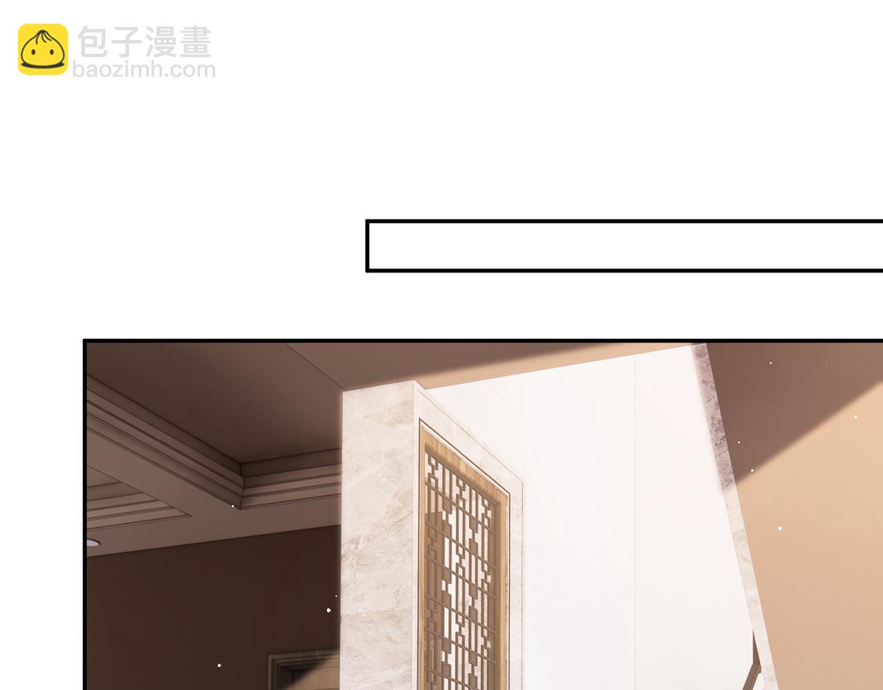 名門摯愛 - 第504話 疲憊的北冥夜(2/3) - 1