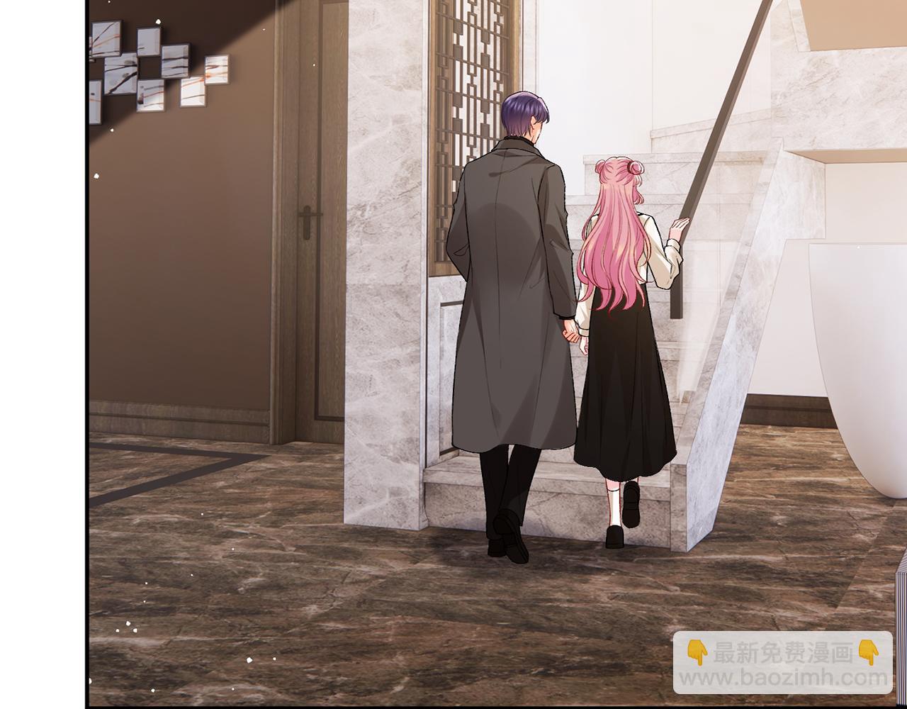 名門摯愛 - 第504話 疲憊的北冥夜(2/3) - 2