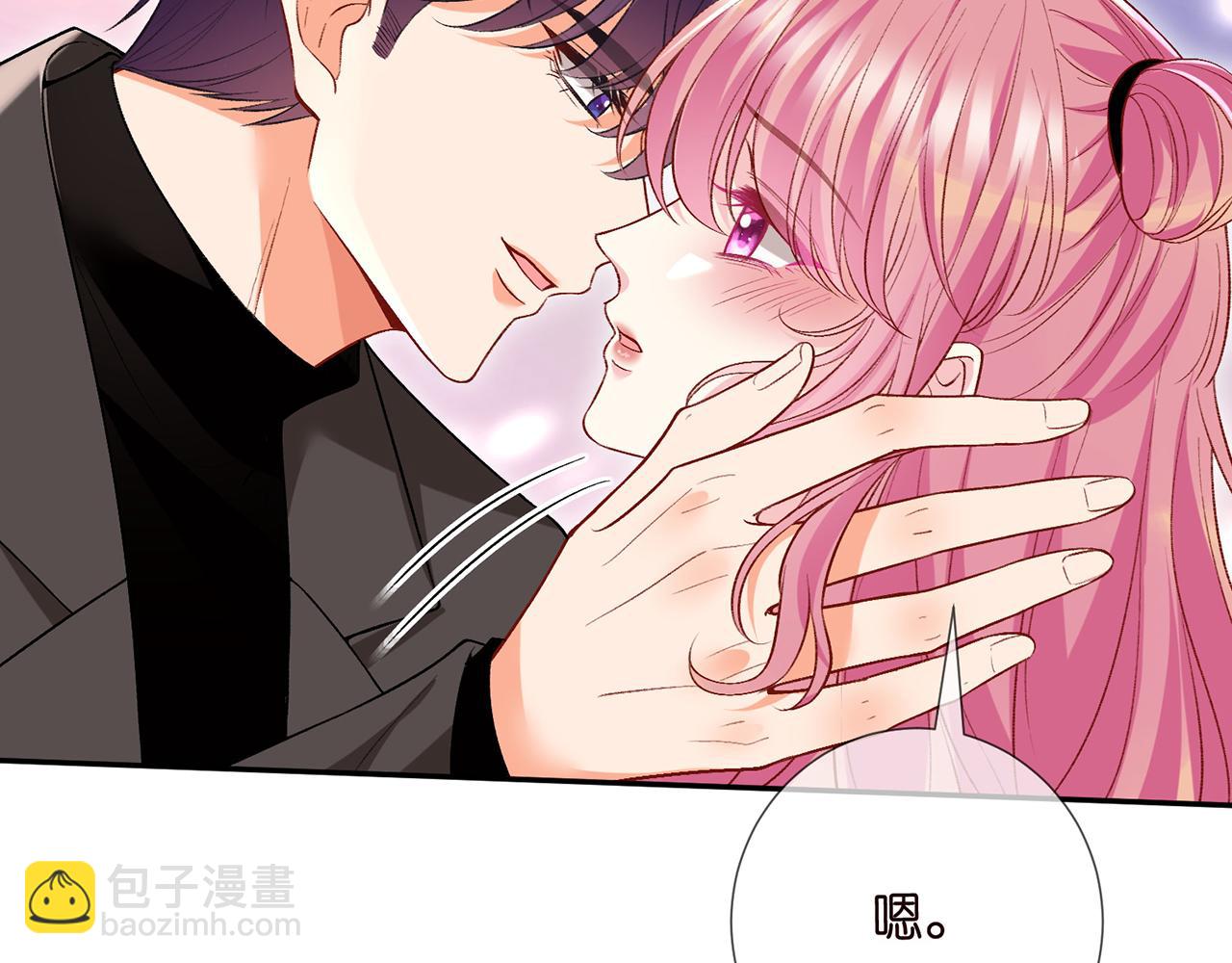 名門摯愛 - 第504話 疲憊的北冥夜(2/3) - 7