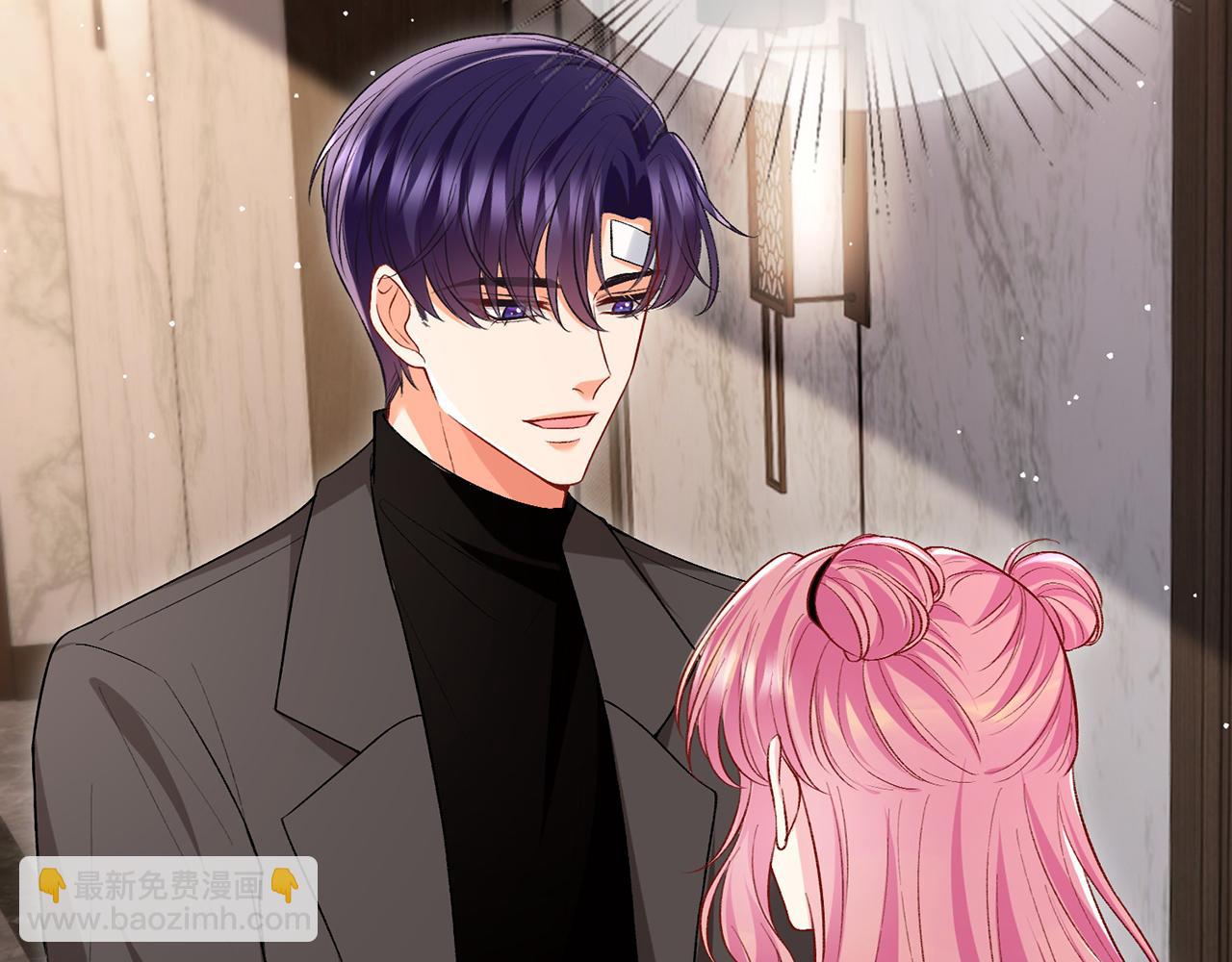 名門摯愛 - 第504話 疲憊的北冥夜(2/3) - 3