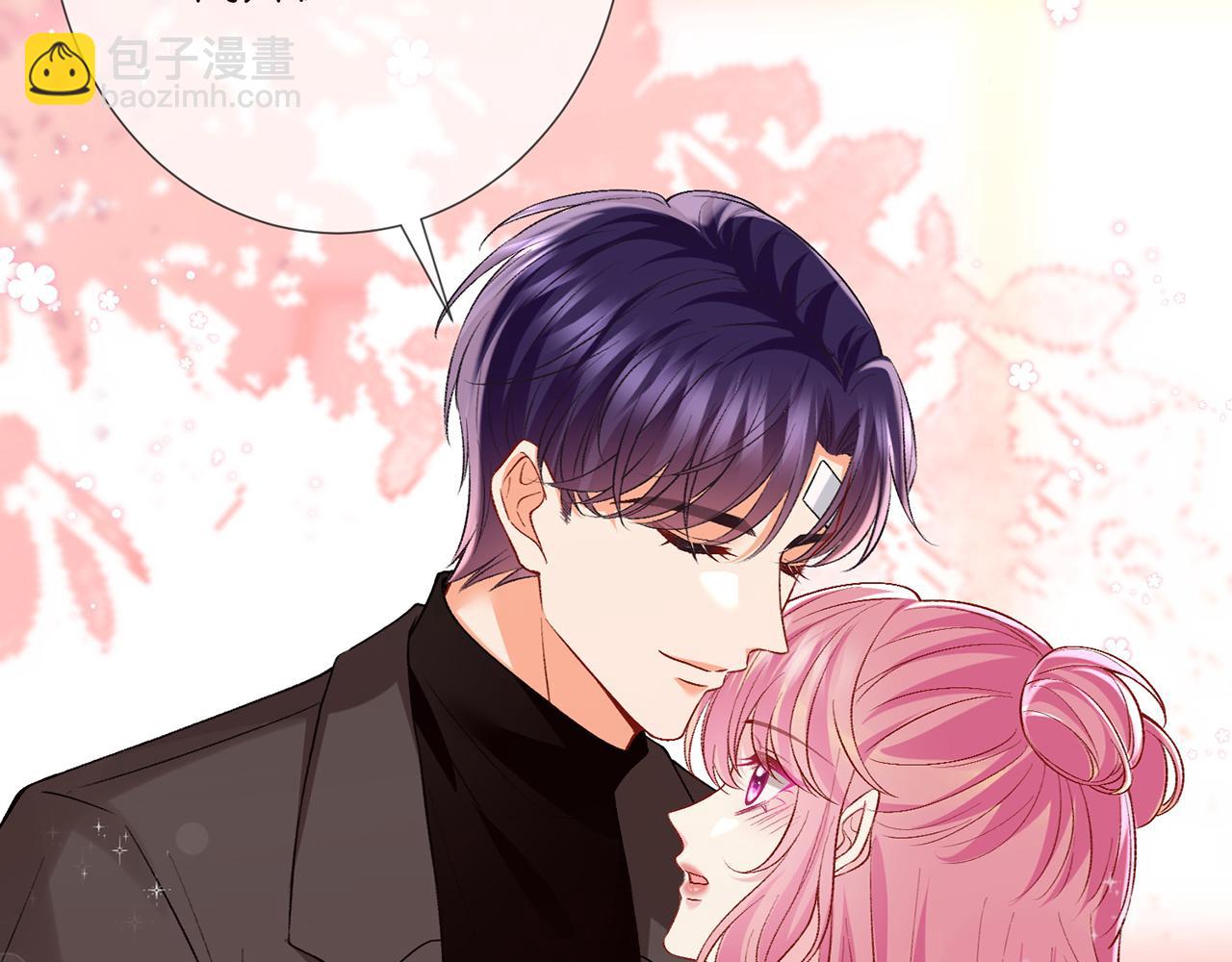 名門摯愛 - 第504話 疲憊的北冥夜(2/3) - 8