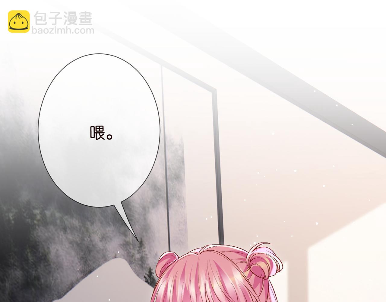 名門摯愛 - 第504話 疲憊的北冥夜(2/3) - 8