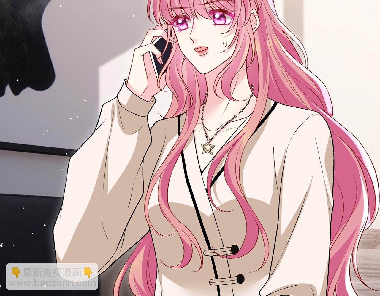 名門摯愛 - 第504話 疲憊的北冥夜(2/3) - 1