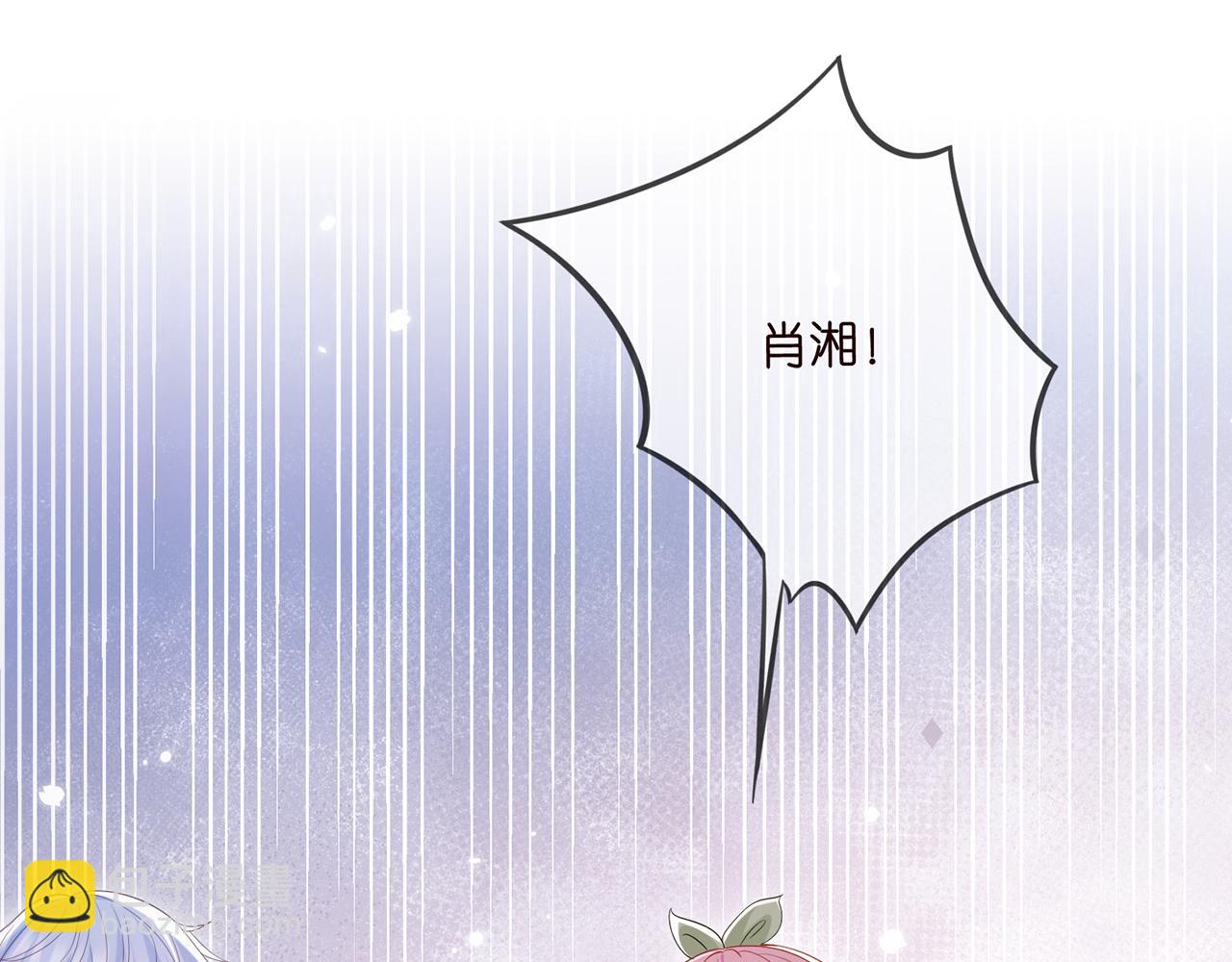 名門摯愛 - 第506話 帝苑新團寵(3/3) - 2