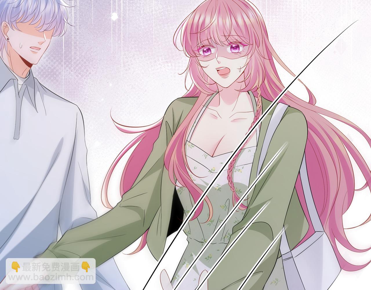 名門摯愛 - 第506話 帝苑新團寵(3/3) - 3