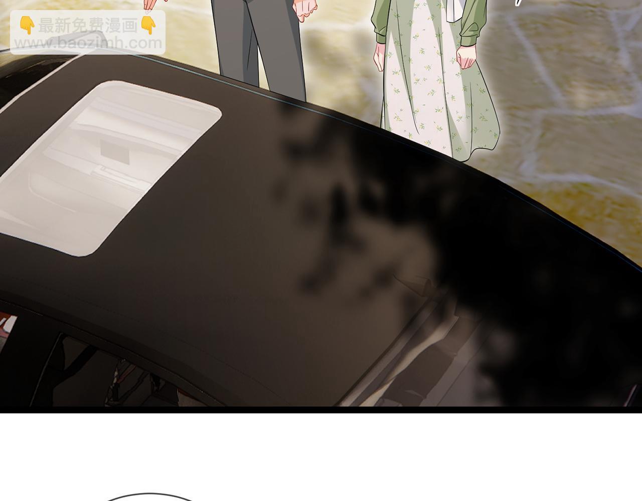 名門摯愛 - 第506話 帝苑新團寵(2/3) - 1