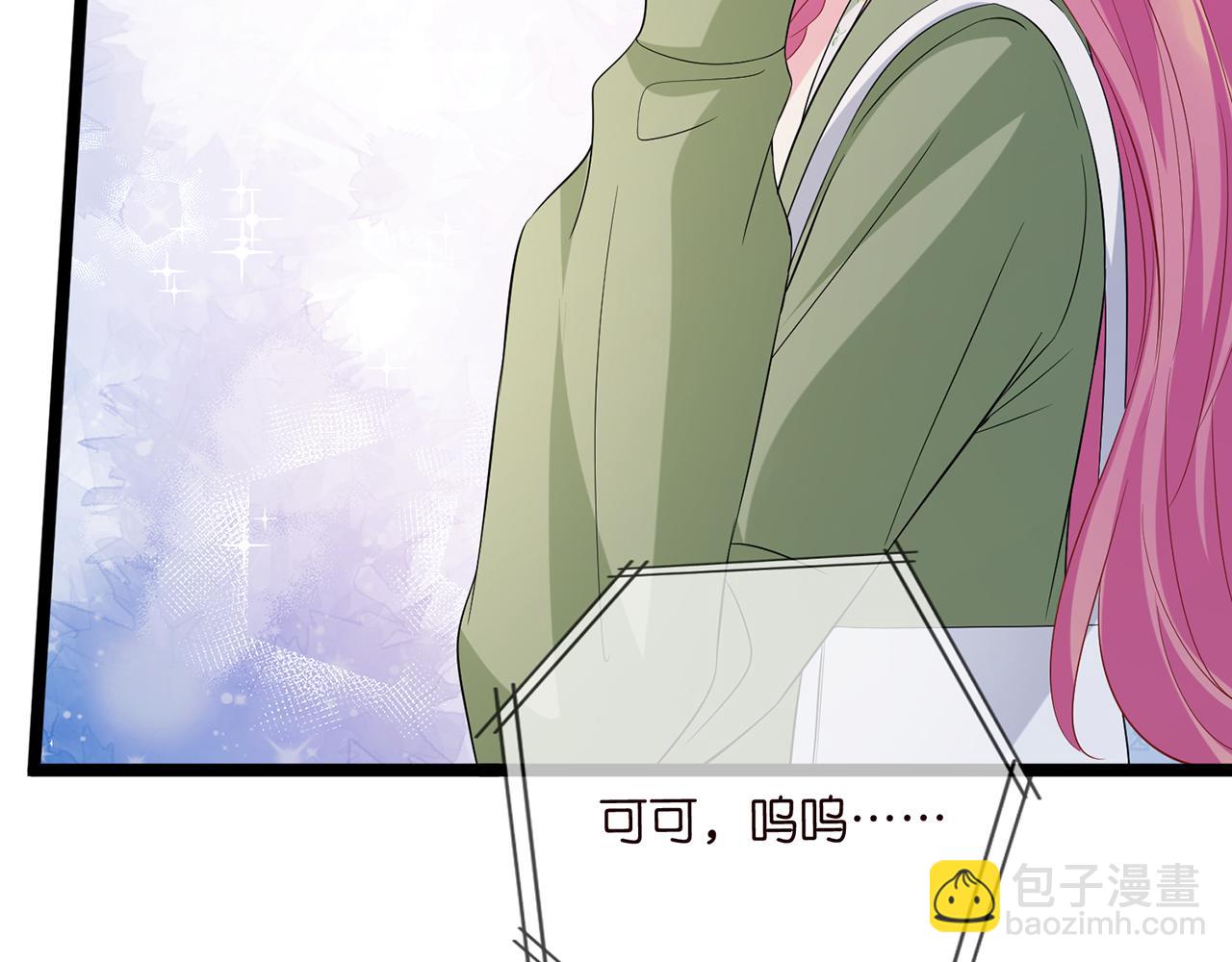 名門摯愛 - 第506話 帝苑新團寵(2/3) - 3