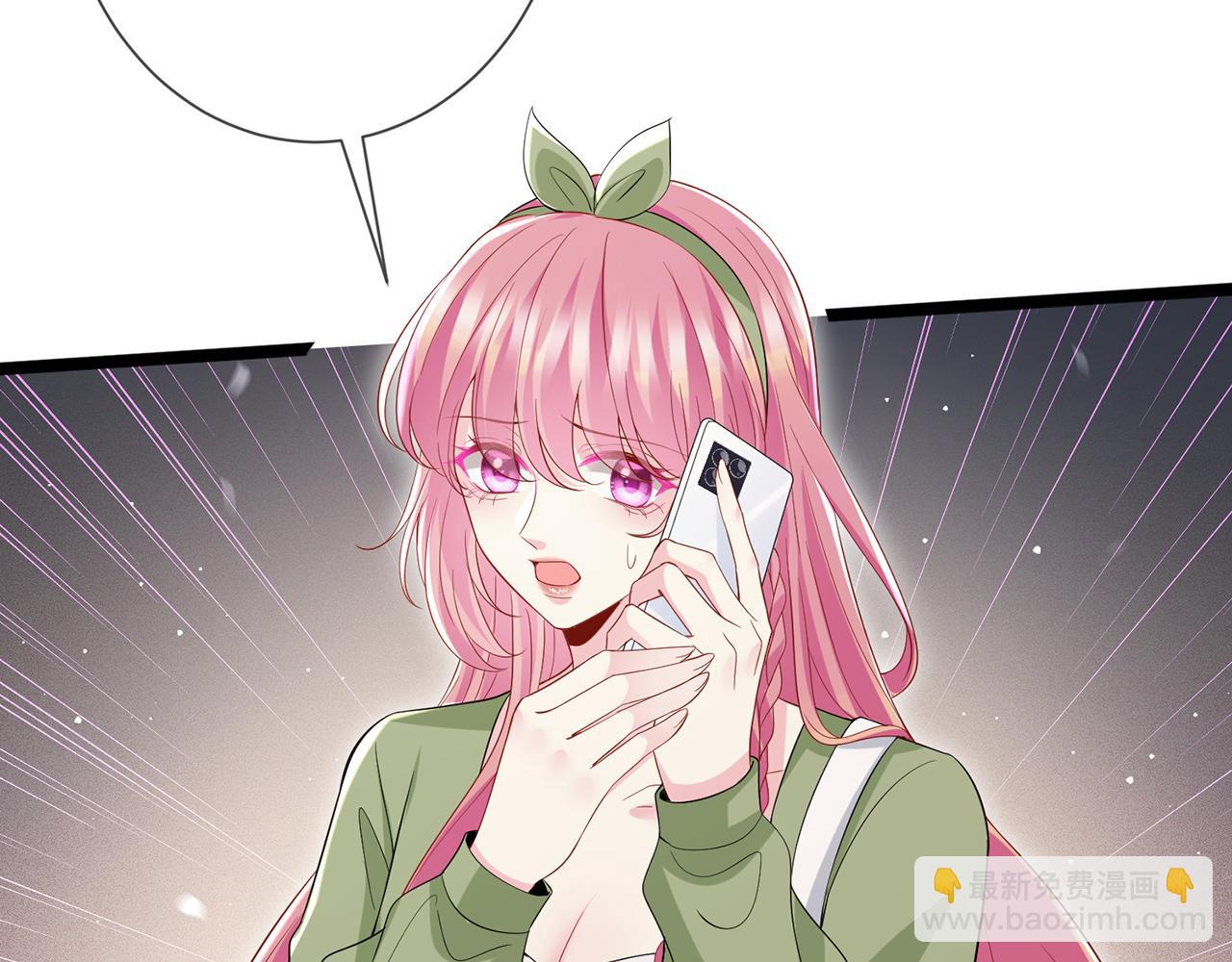 名門摯愛 - 第506話 帝苑新團寵(2/3) - 5