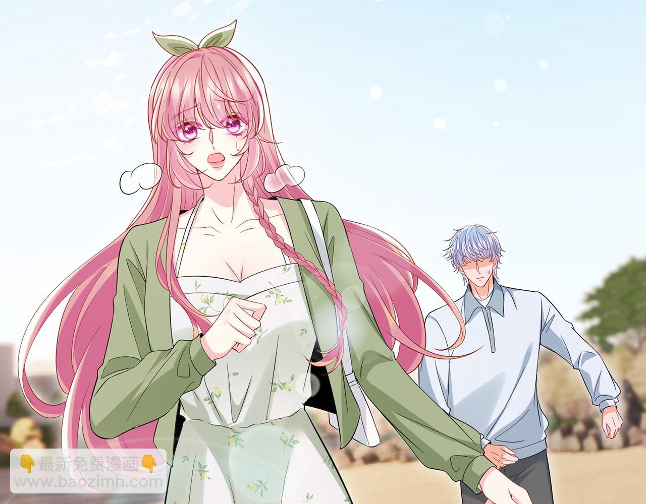 名門摯愛 - 第506話 帝苑新團寵(2/3) - 5