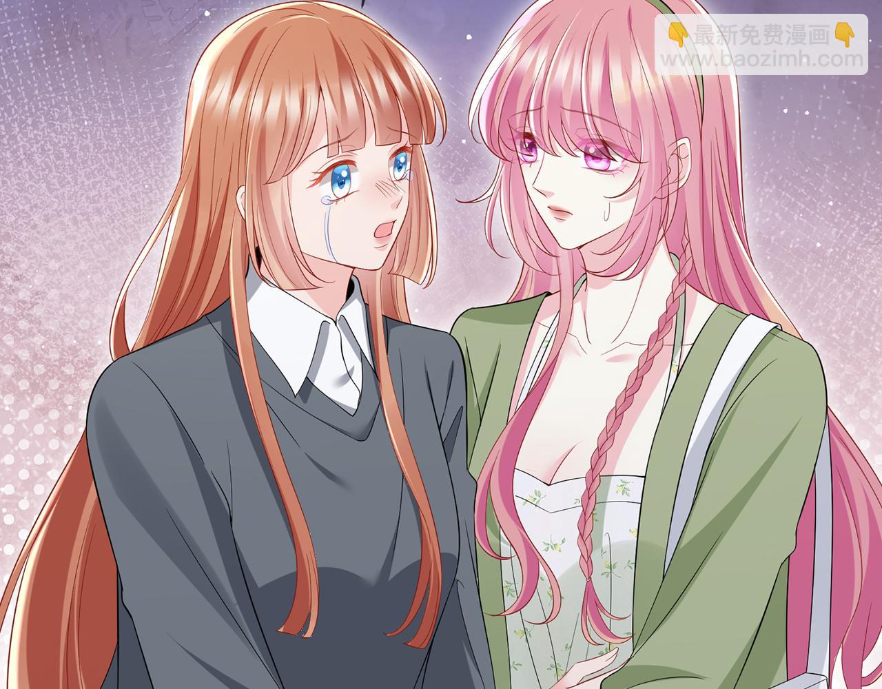 名門摯愛 - 第506話 帝苑新團寵(2/3) - 4