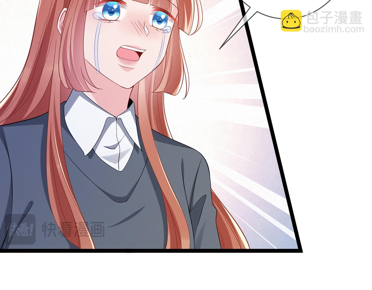 名門摯愛 - 第506話 帝苑新團寵(2/3) - 8