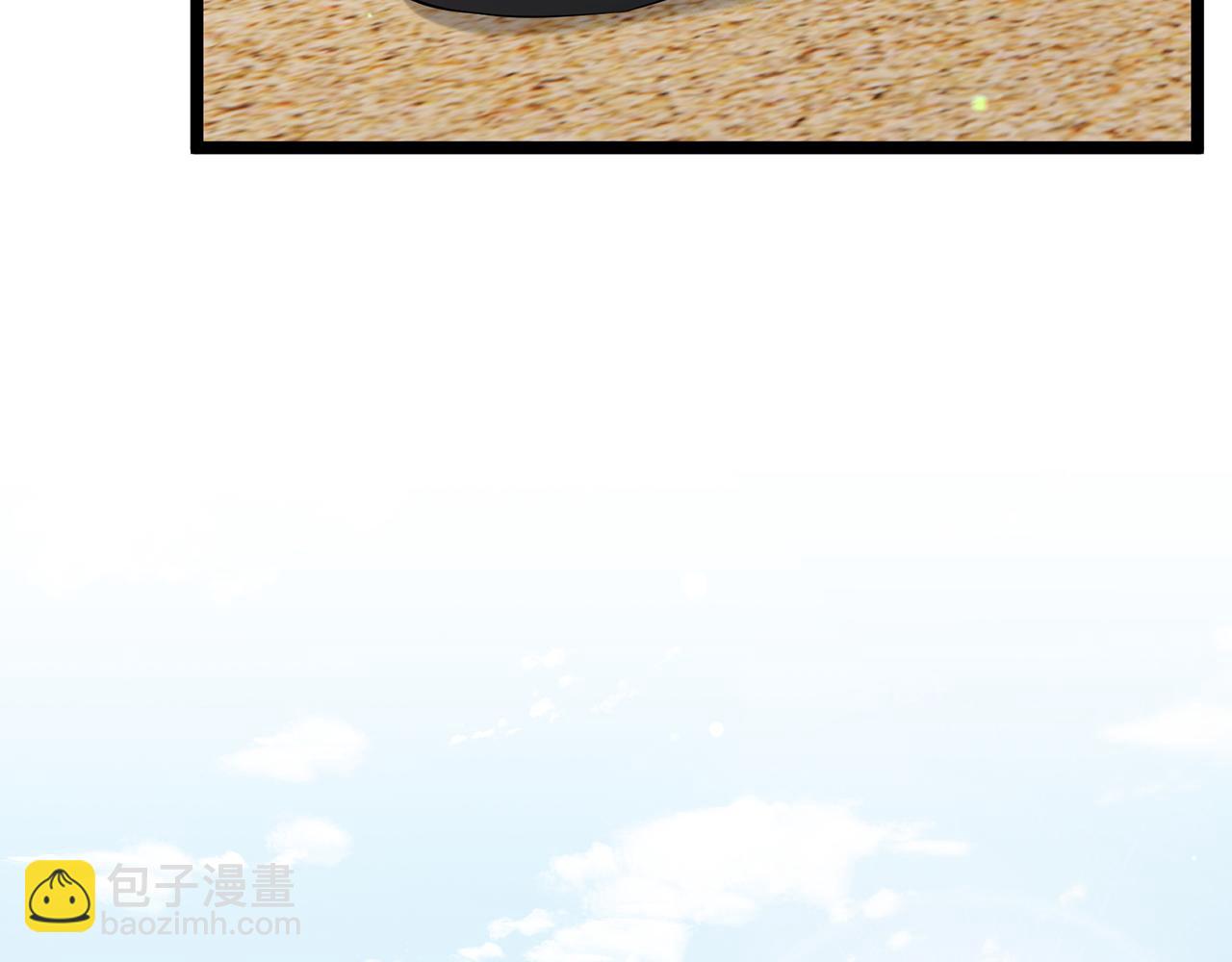 名門摯愛 - 第506話 帝苑新團寵(2/3) - 3