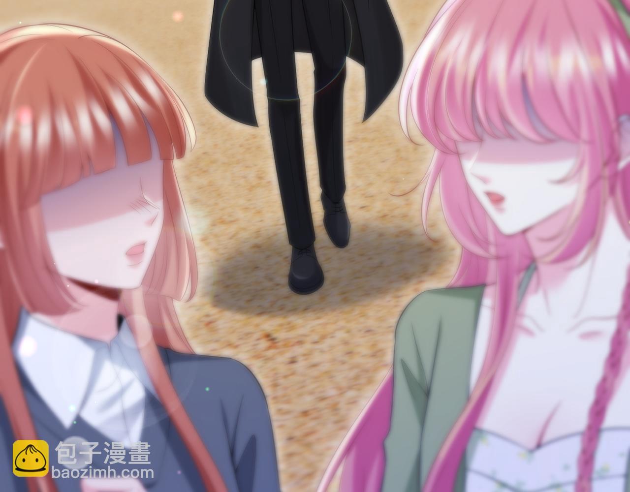 名門摯愛 - 第506話 帝苑新團寵(2/3) - 5