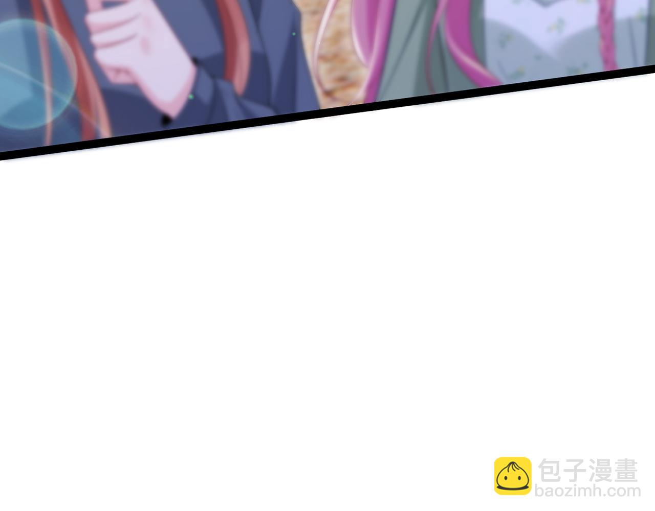 名門摯愛 - 第506話 帝苑新團寵(2/3) - 6