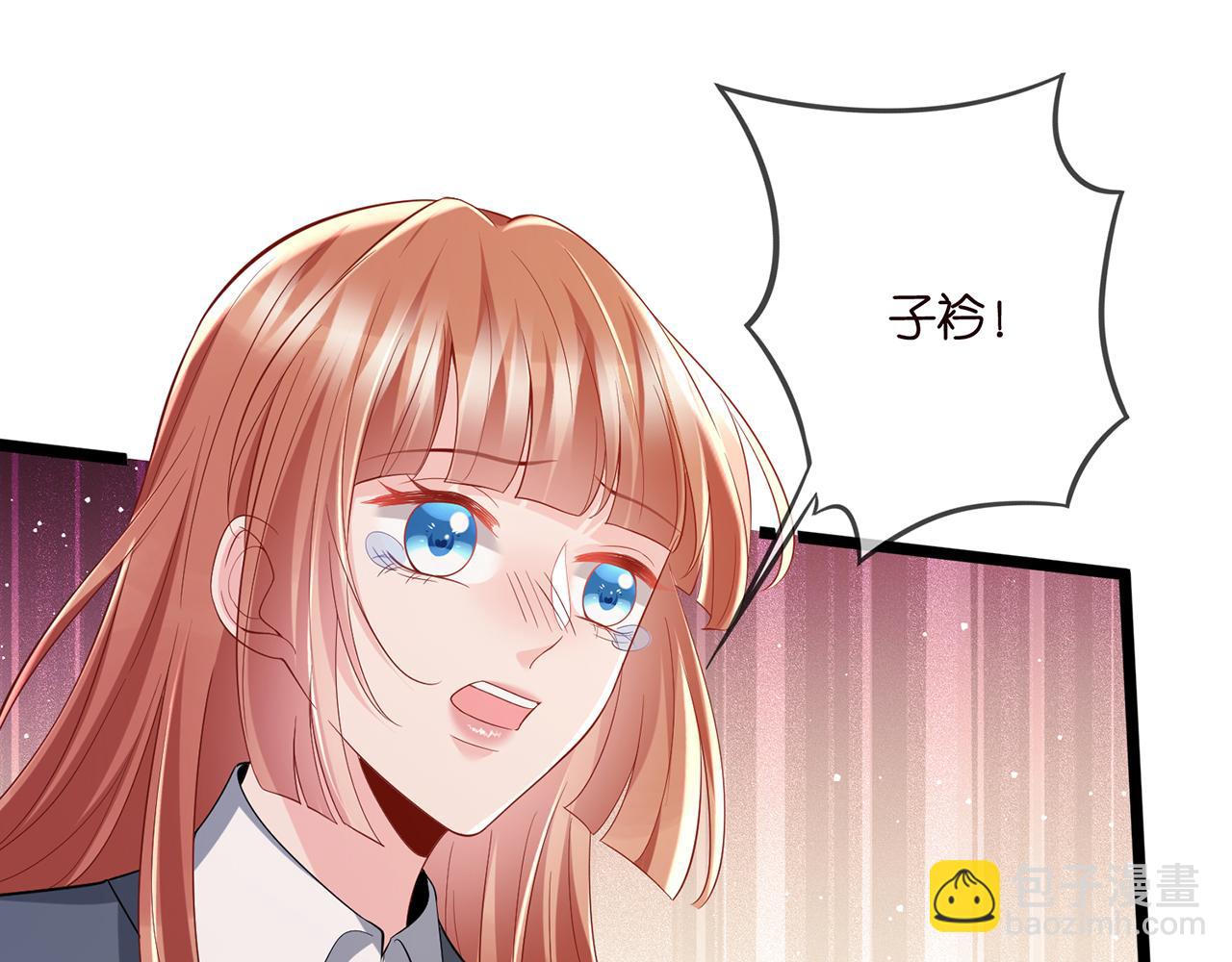 名門摯愛 - 第506話 帝苑新團寵(2/3) - 7