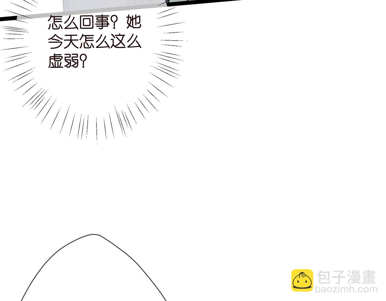 名門摯愛 - 第506話 帝苑新團寵(2/3) - 3