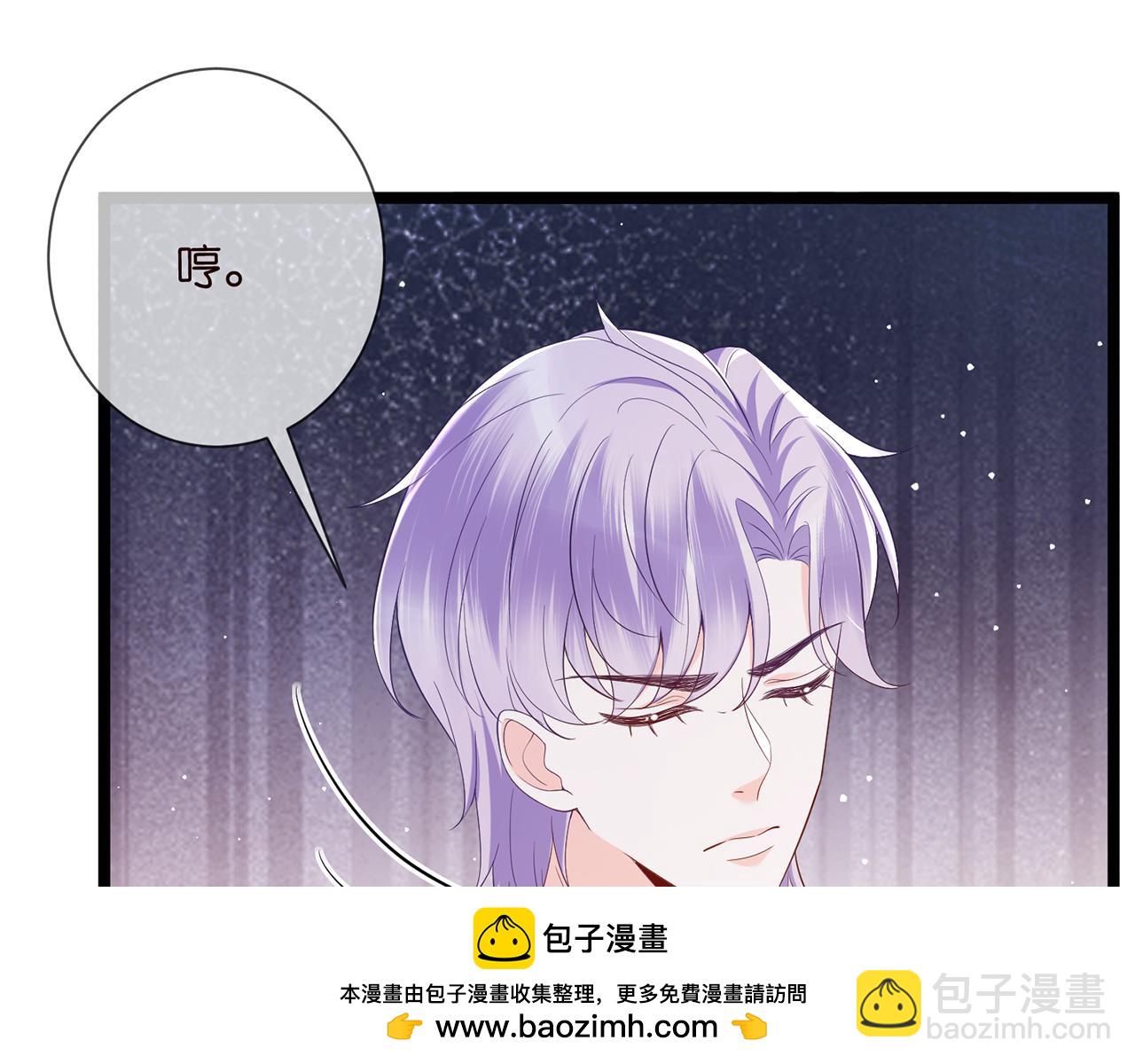 名門摯愛 - 第508話 佈景爆炸(2/3) - 6