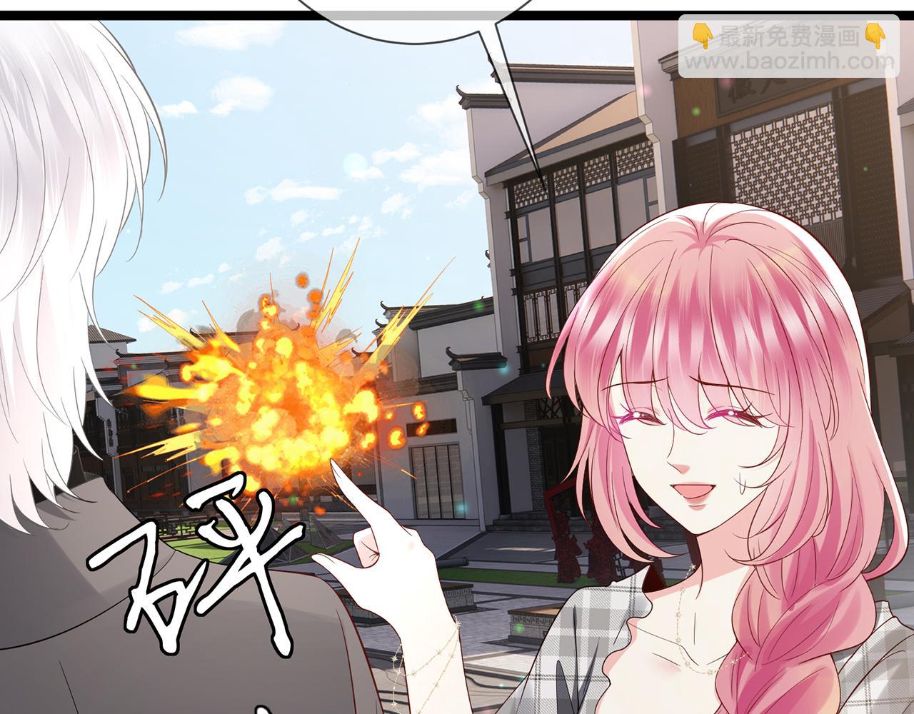 名門摯愛 - 第508話 佈景爆炸(3/3) - 3